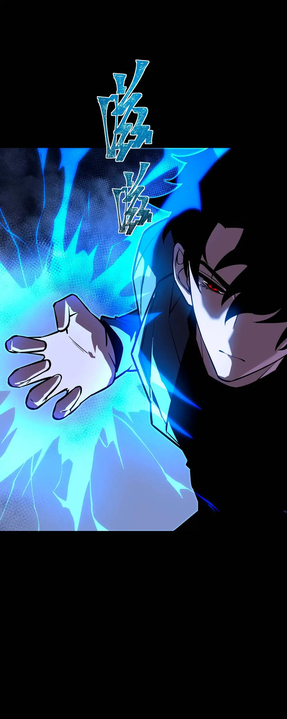 Ascensión Divina: Mi camino a la Cima de las Artes Marciales Capítulo 68 - Page 54