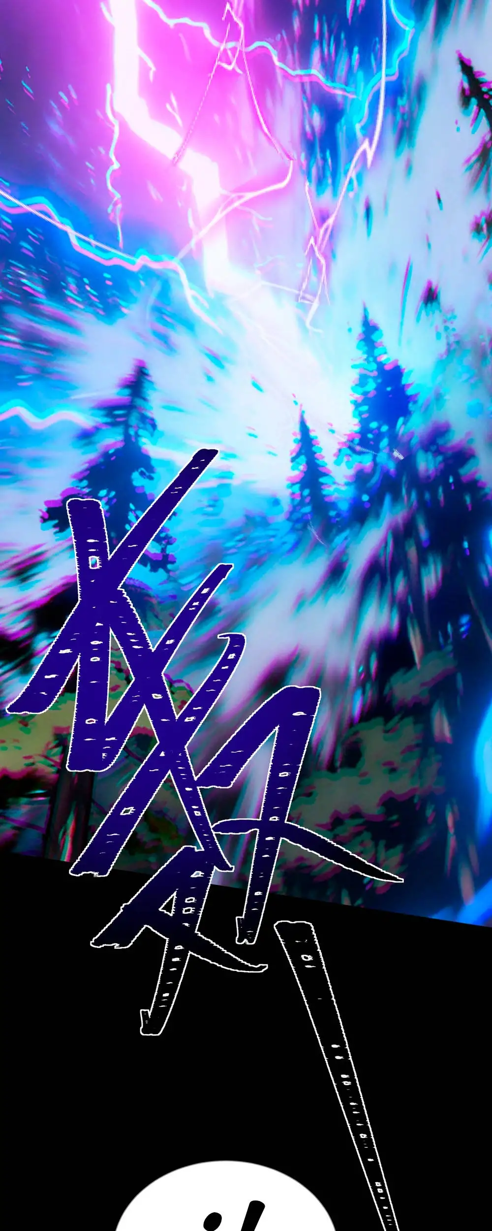 Ascensión Divina: Mi camino a la Cima de las Artes Marciales Capítulo 68 - Page 56