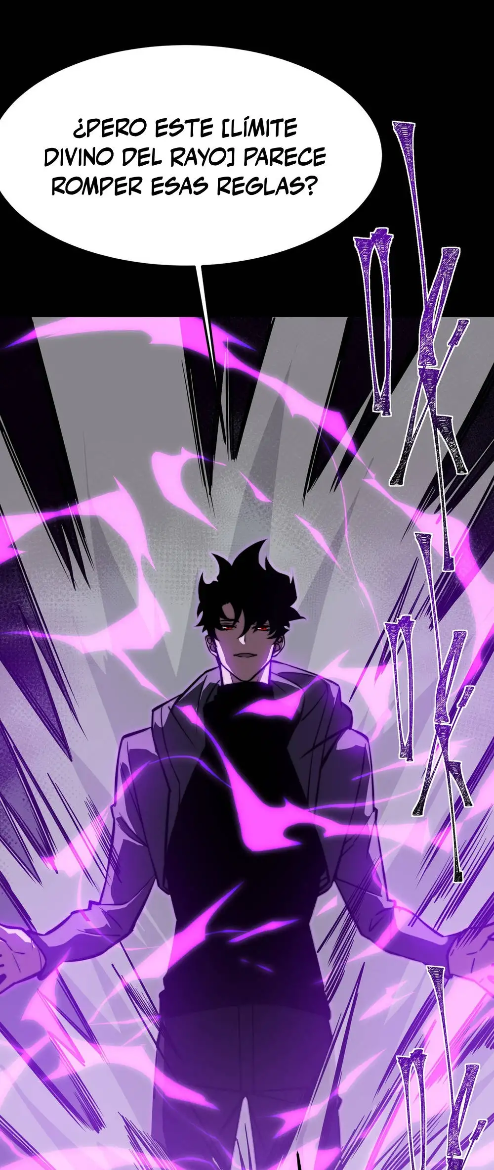 Ascensión Divina: Mi camino a la Cima de las Artes Marciales Capítulo 69 - Page 11