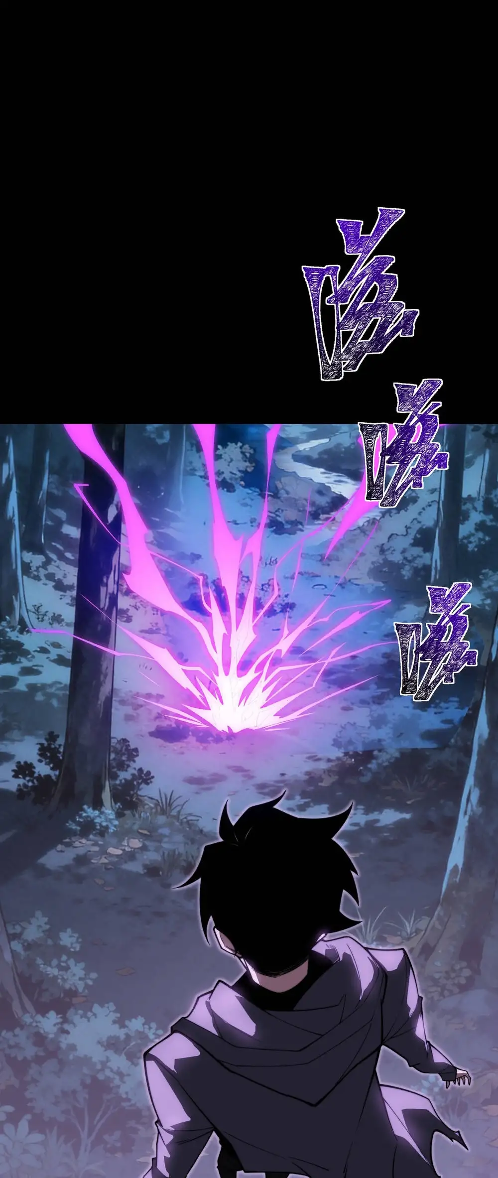 Ascensión Divina: Mi camino a la Cima de las Artes Marciales Capítulo 69 - Page 16