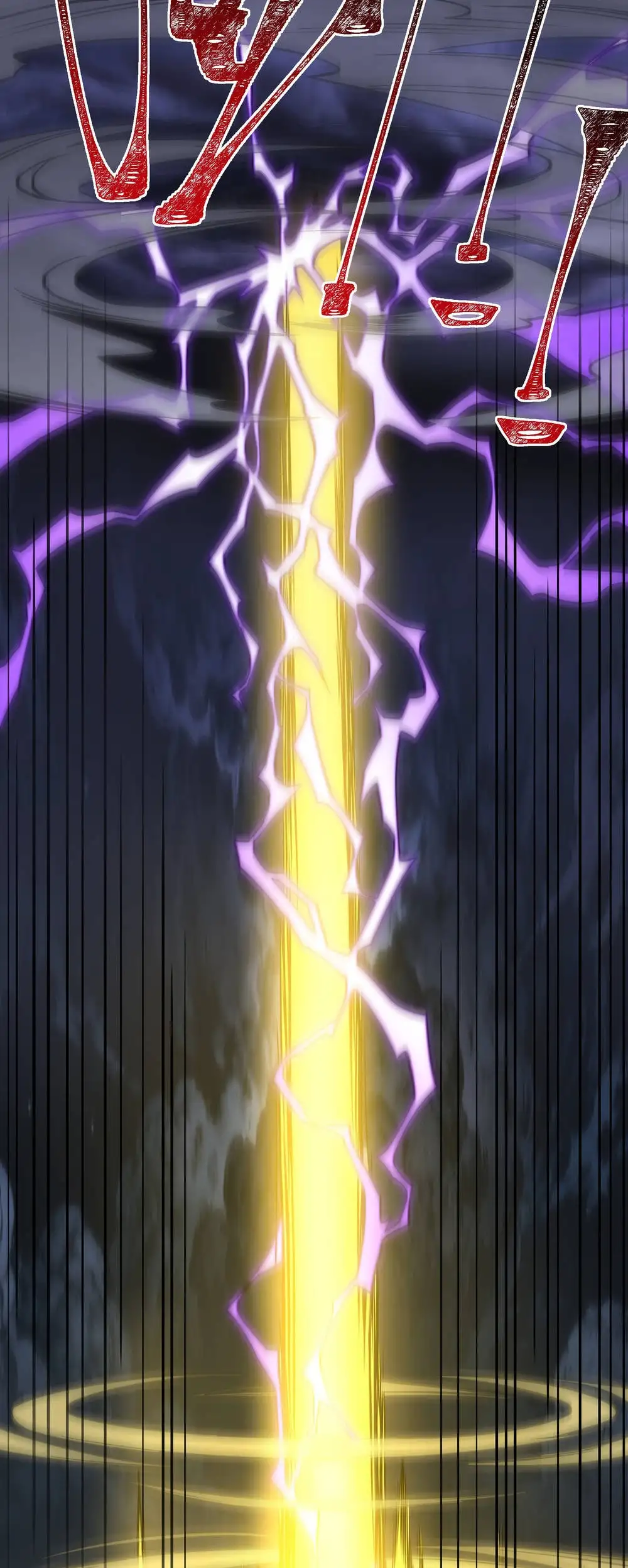 Ascensión Divina: Mi camino a la Cima de las Artes Marciales Capítulo 69 - Page 53