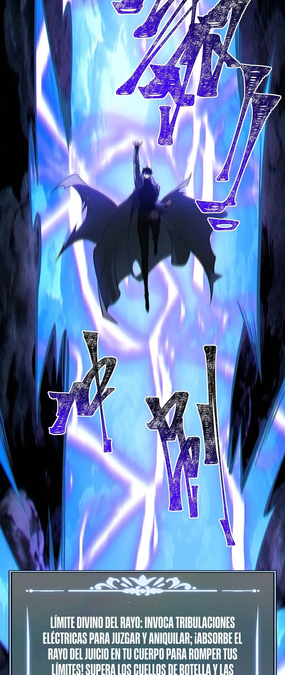 Ascensión Divina: Mi camino a la Cima de las Artes Marciales Capítulo 69 - Page 6