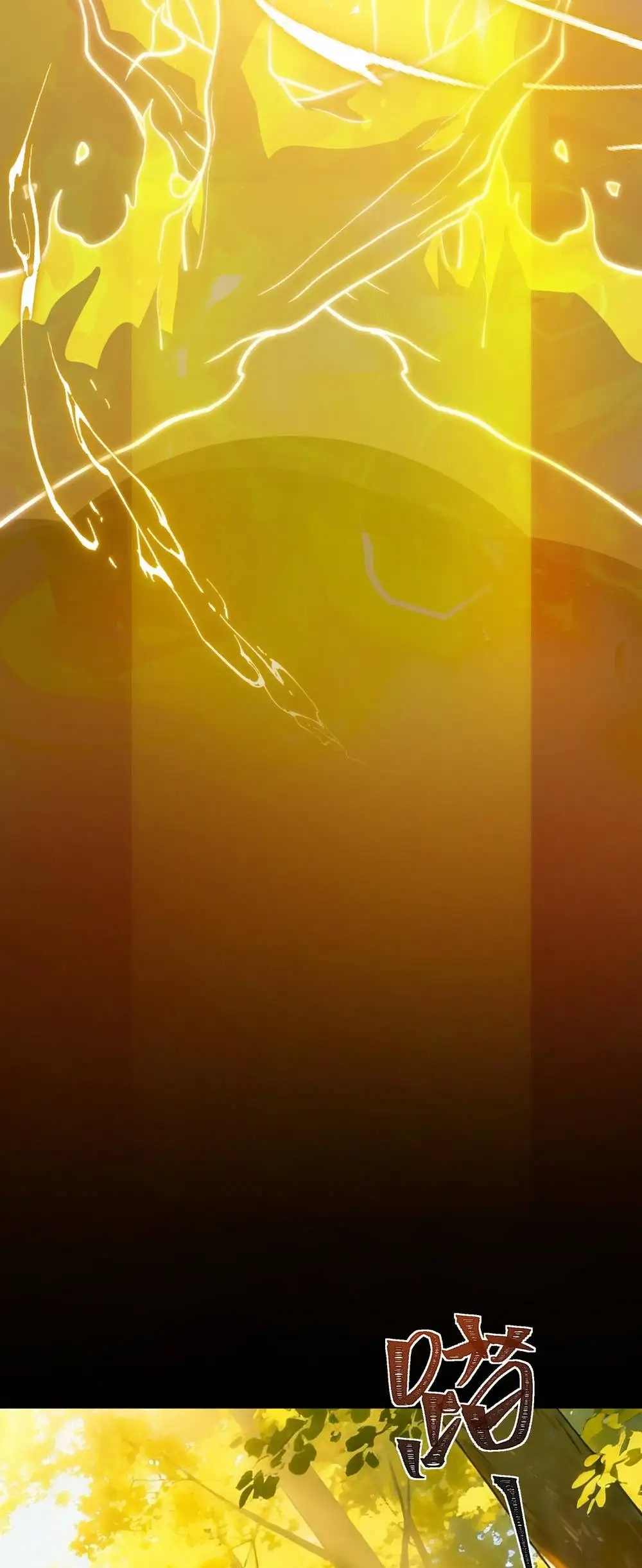 Ascensión Divina: Mi camino a la Cima de las Artes Marciales Capítulo 70 - Page 5