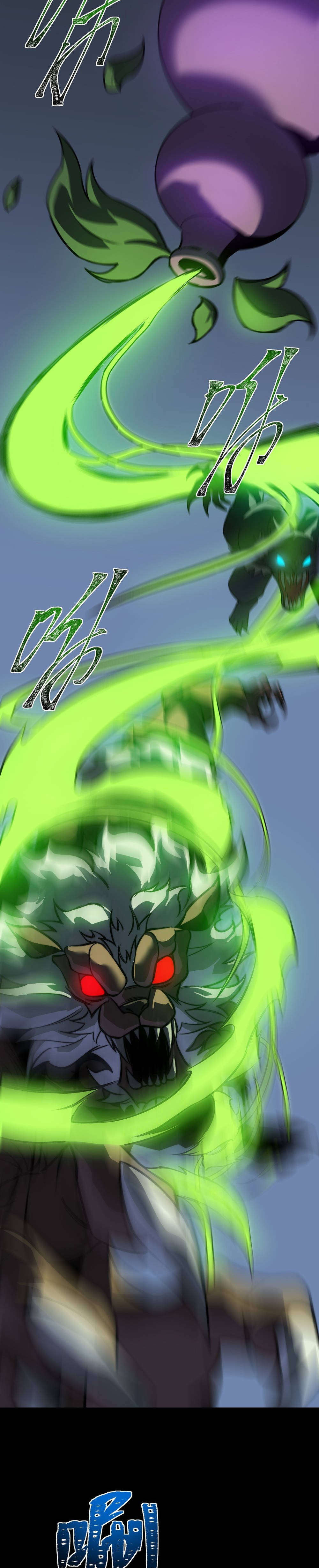 Ascensión Divina: Mi camino a la Cima de las Artes Marciales Capítulo 74 - Page 30