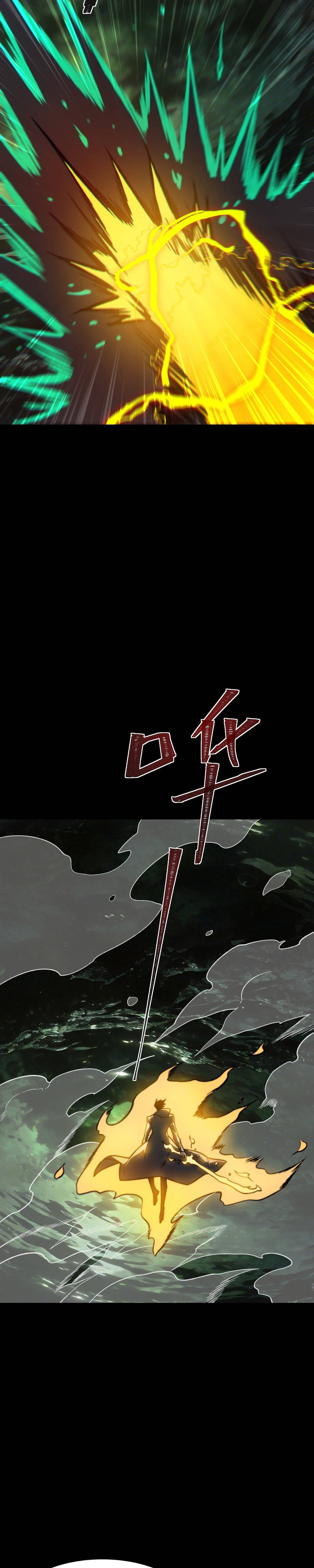 Ascensión Divina: Mi camino a la Cima de las Artes Marciales Capítulo 76 - Page 27