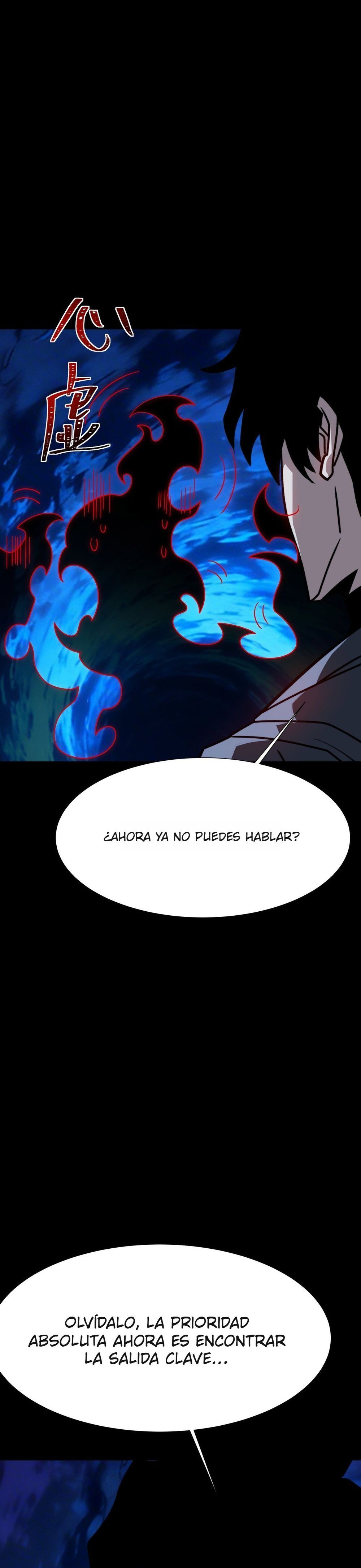 Ascensión Divina: Mi camino a la Cima de las Artes Marciales Capítulo 80 - Page 6