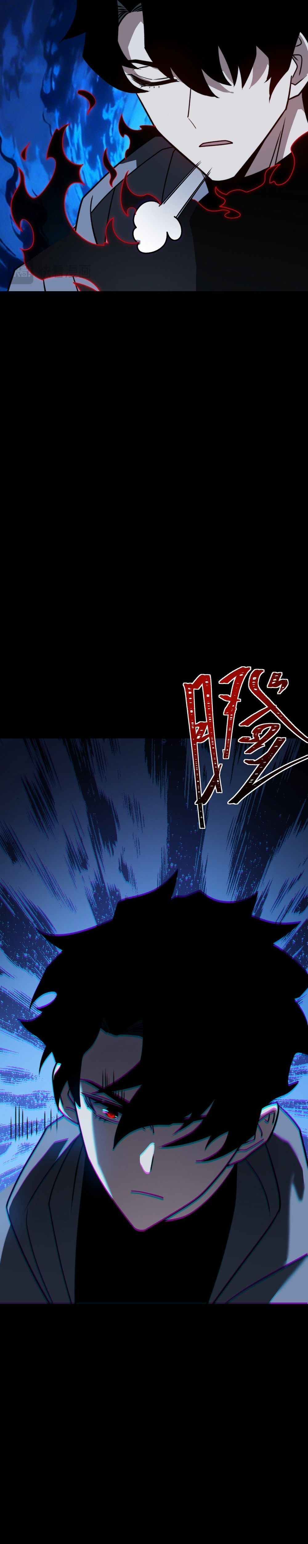 Ascensión Divina: Mi camino a la Cima de las Artes Marciales Capítulo 80 - Page 7