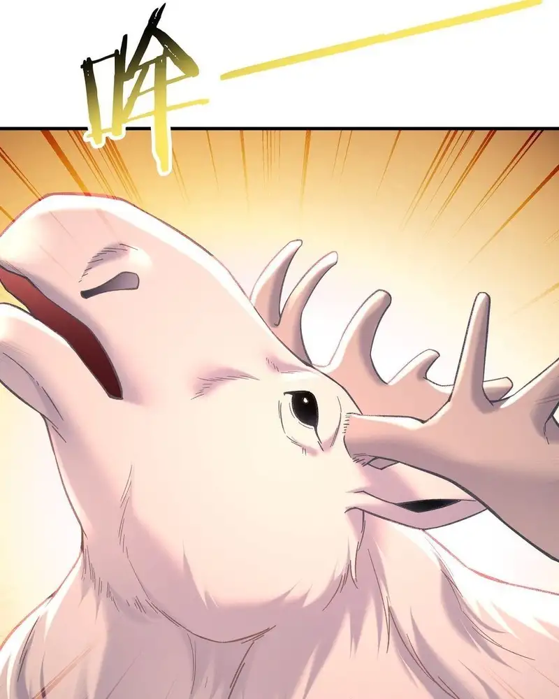 Despues De Dejar De Actuar Como Un Perro, Me Convertí En Un Magnate Celestial Urbano Capítulo 294 - Page 19