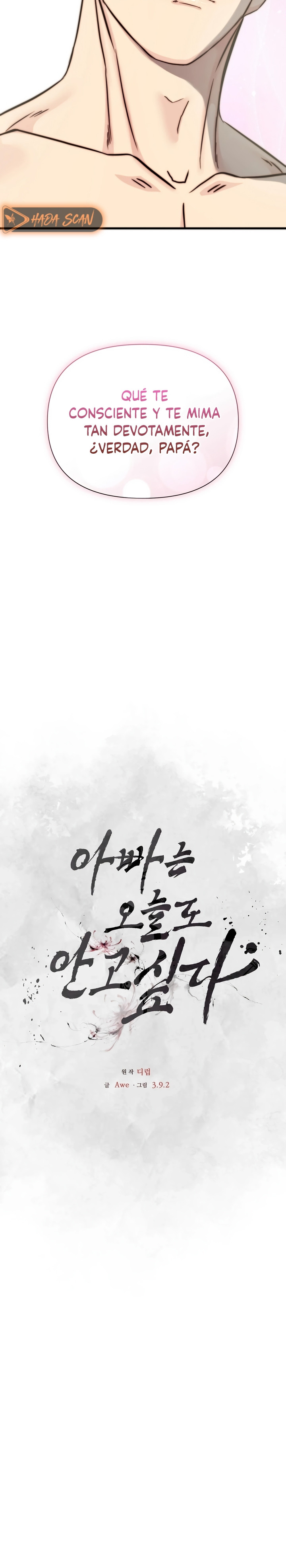 Papá también quiere acostarse conmigo hoy Capítulo 15 - Page 23