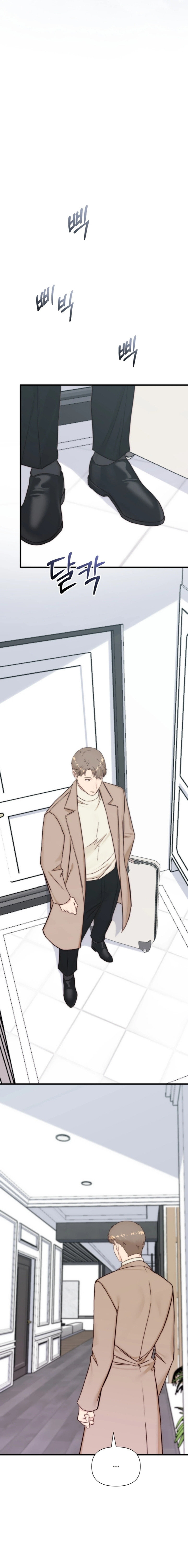 Papá también quiere acostarse conmigo hoy Capítulo 16 - Page 17