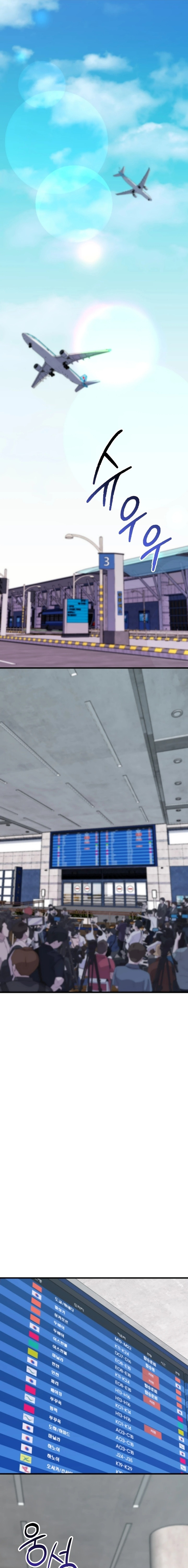 Papá también quiere acostarse conmigo hoy Capítulo 16 - Page 2