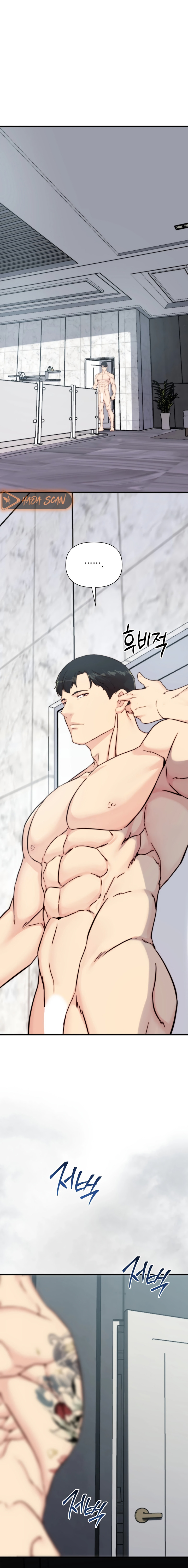 Papá también quiere acostarse conmigo hoy Capítulo 18 - Page 16