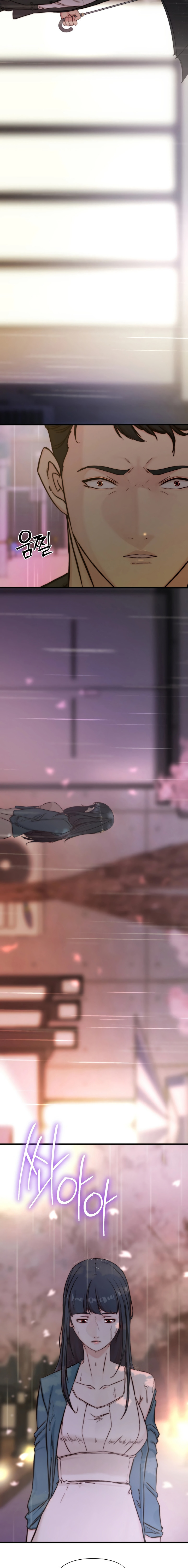 Papá también quiere acostarse conmigo hoy Capítulo 22 - Page 22