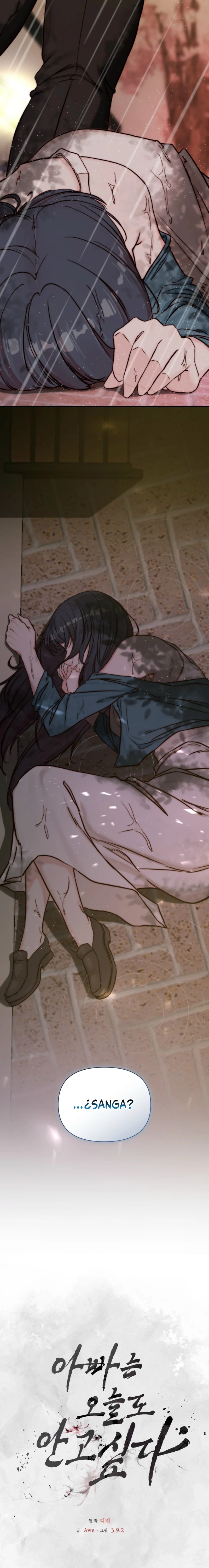 Papá también quiere acostarse conmigo hoy Capítulo 23 - Page 17