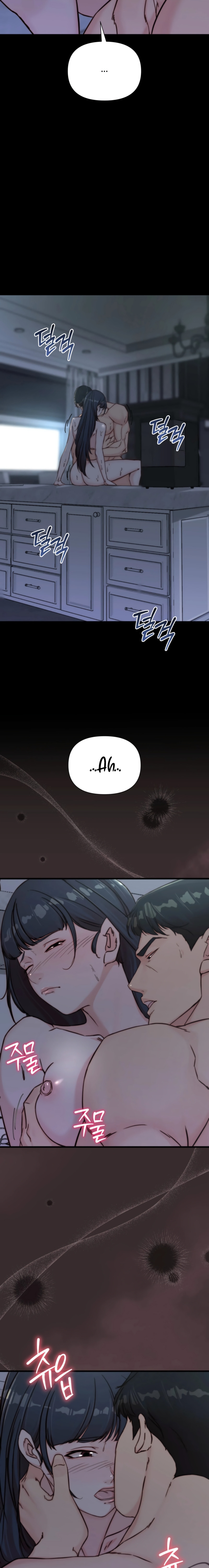 Papá también quiere acostarse conmigo hoy Capítulo 25 - Page 21