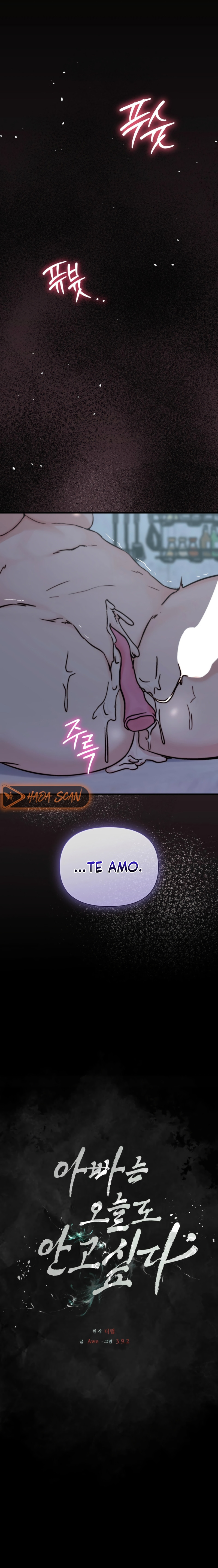 Papá también quiere acostarse conmigo hoy Capítulo 25 - Page 28