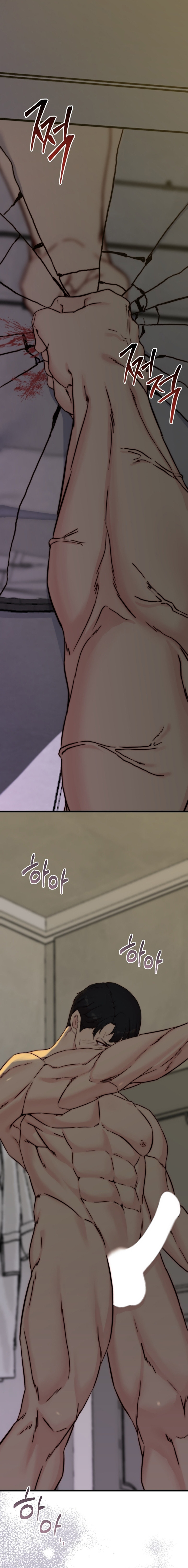 Papá también quiere acostarse conmigo hoy Capítulo 4 - Page 19