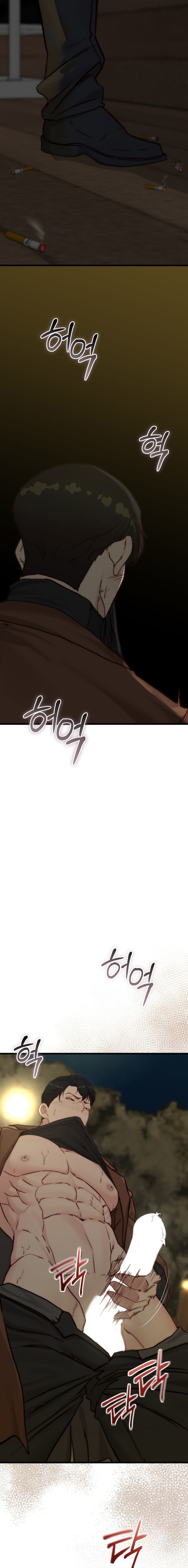 Papá también quiere acostarse conmigo hoy Capítulo 4 - Page 9