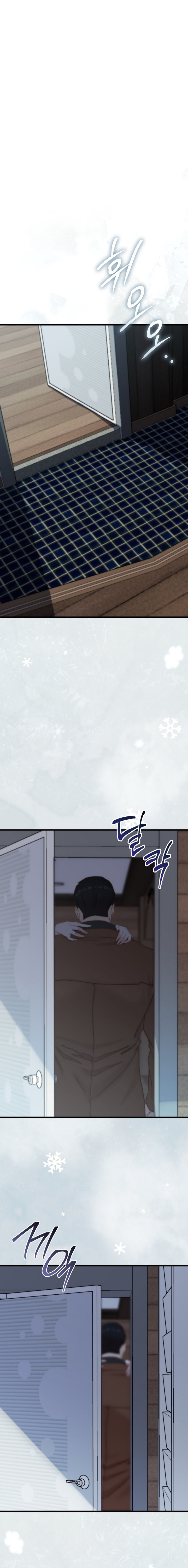 Papá también quiere acostarse conmigo hoy Capítulo 6 - Page 2