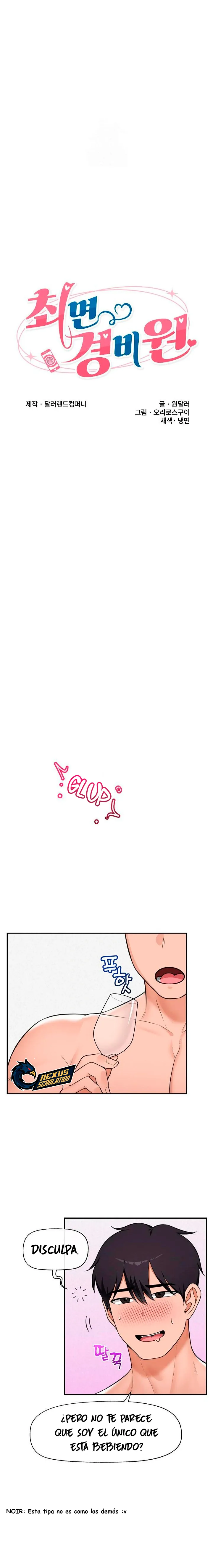 Guardia de seguridad hipnótico Capítulo 84 - Page 6