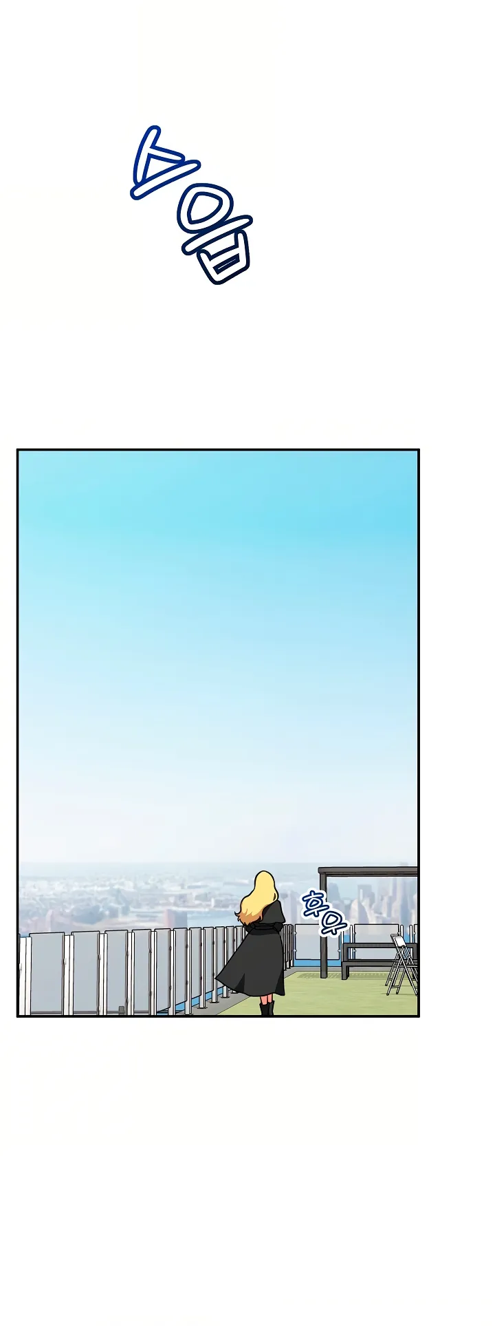 Guardia de seguridad hipnótico Capítulo 87 - Page 20