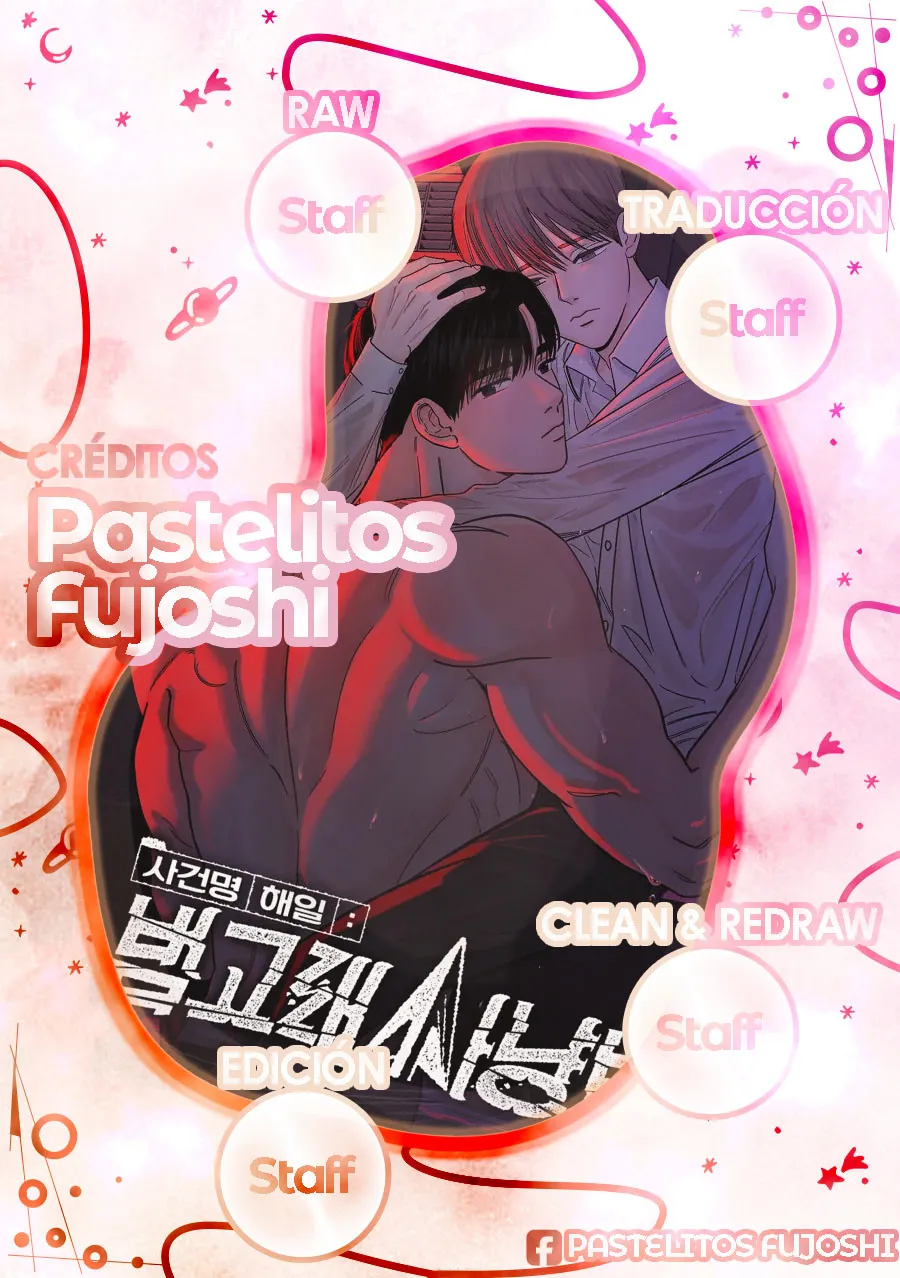 Método de caza de orcas Capítulo 11 - Page 1