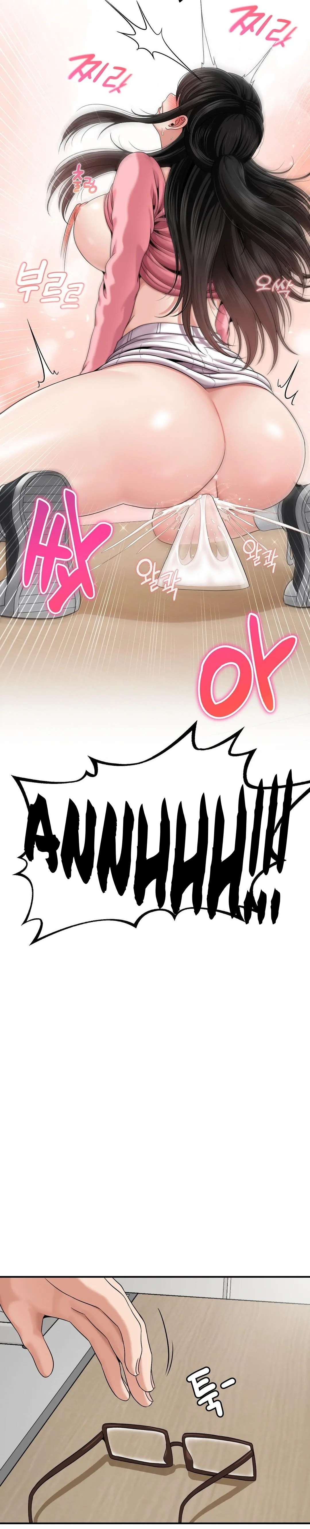 ¿La tarea es una inspeccion de agujeros...? Capítulo 6 - Page 30