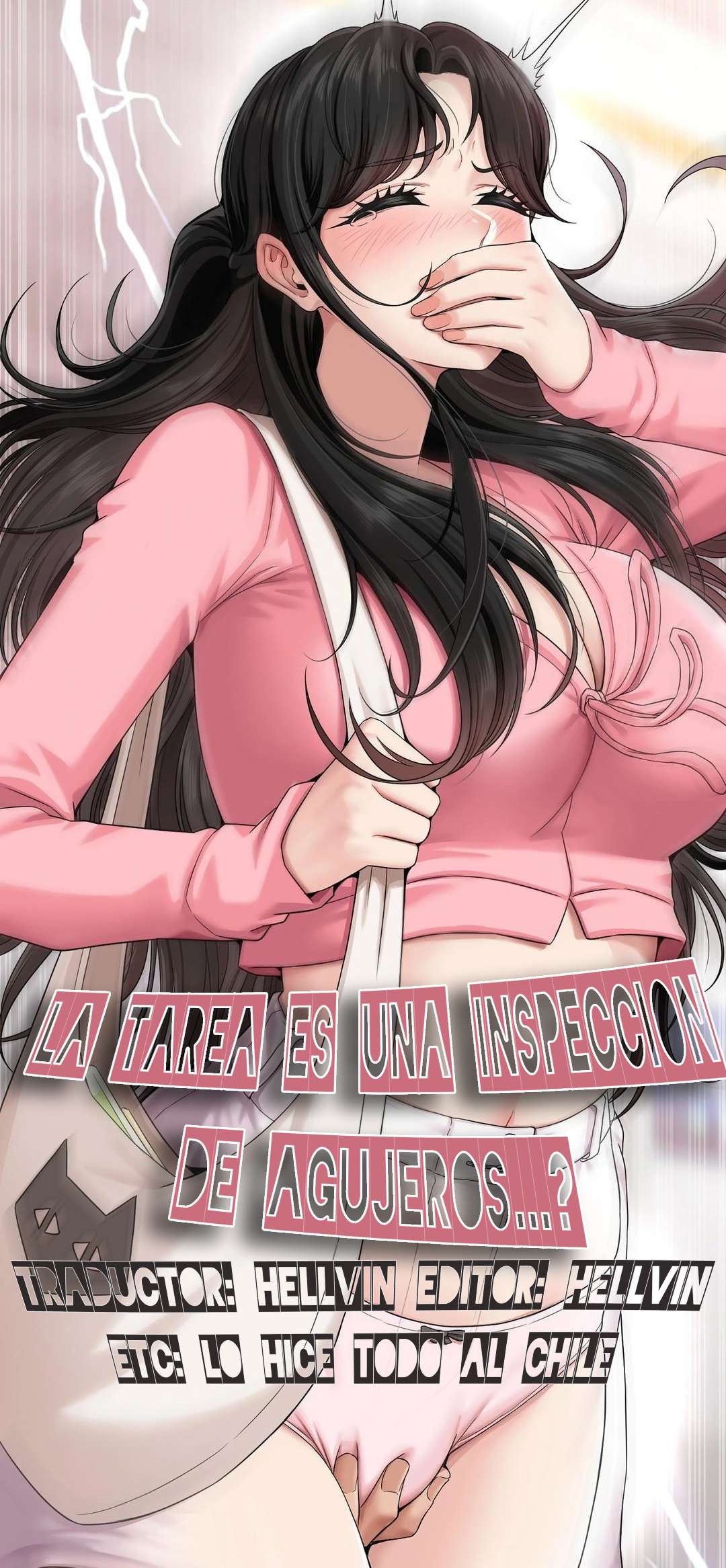 ¿La tarea es una inspeccion de agujeros...? Capítulo 7 - Page 1