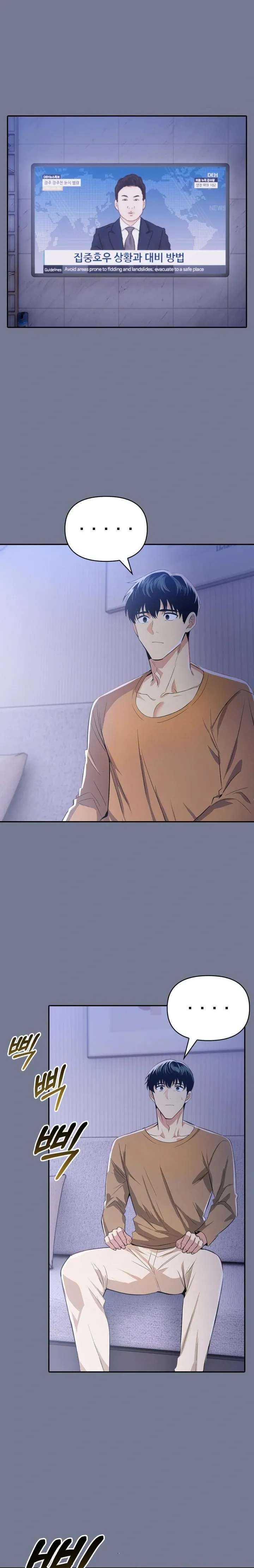 El trabajo extra de una mujer casada Capítulo 10 - Page 3