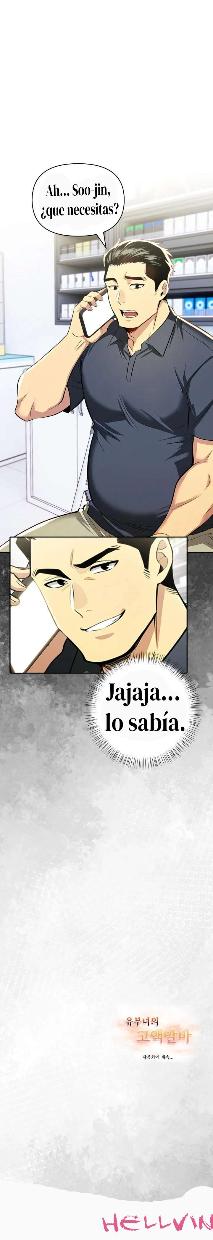 El trabajo extra de una mujer casada Capítulo 12 - Page 24