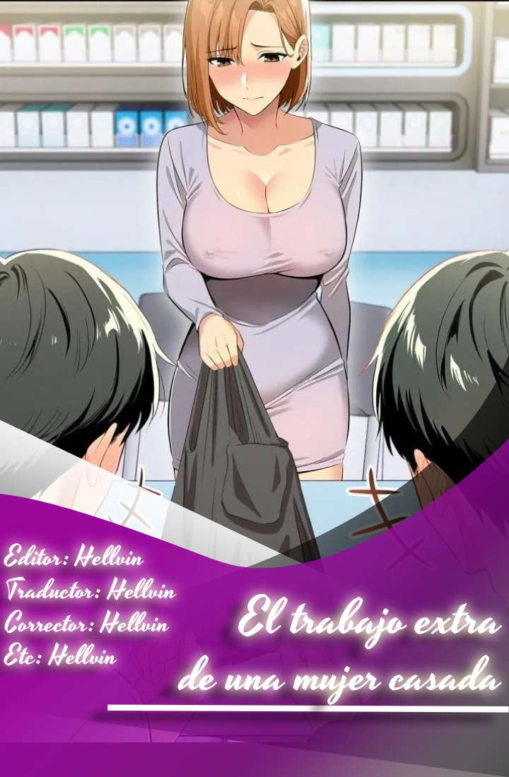 El trabajo extra de una mujer casada Capítulo 13 - Page 1