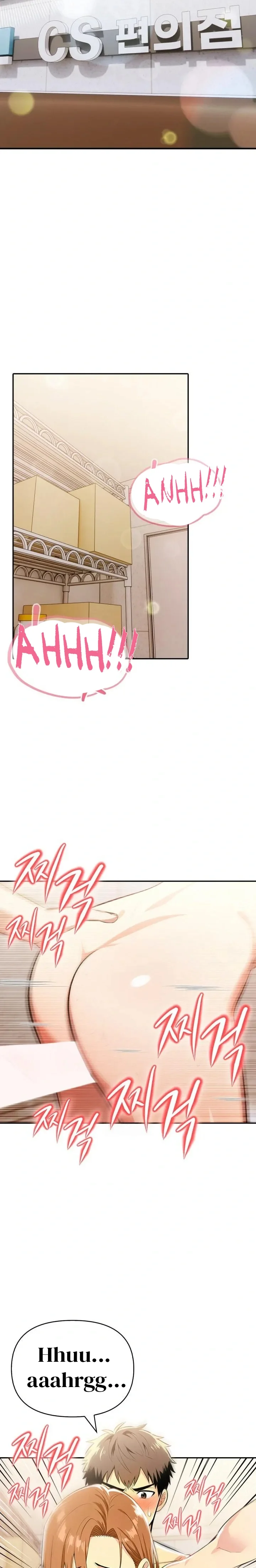 El trabajo extra de una mujer casada Capítulo 16 - Page 5