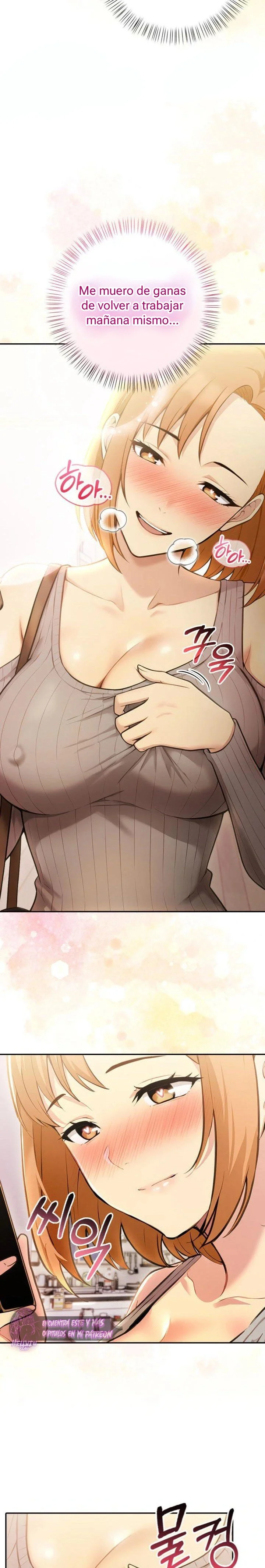 El trabajo extra de una mujer casada Capítulo 17 - Page 7
