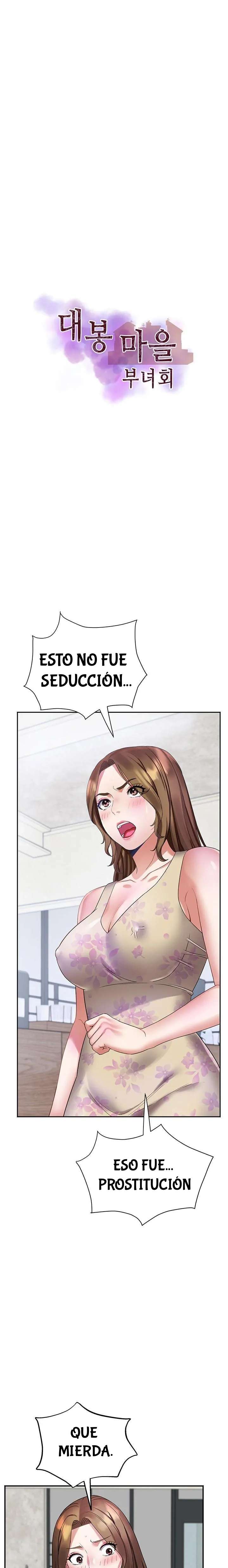 Asociacion de mujeres de la aldea Daebong Capítulo 5 - Page 3