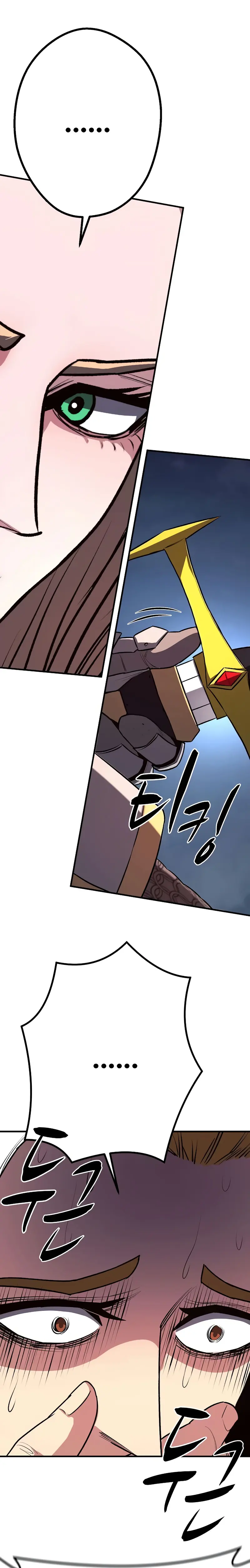 La segunda campaña del Berserker Capítulo 17 - Page 8