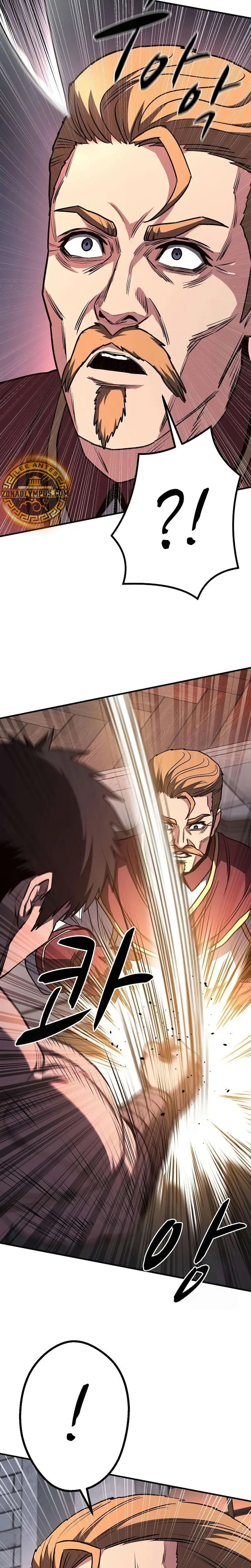 La segunda campaña del Berserker Capítulo 20 - Page 4