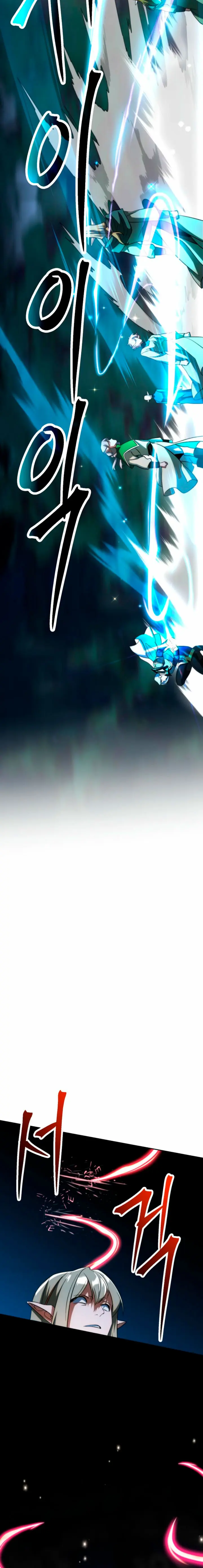 Archimago trascendiendo a través de la regresión Capítulo 185 - Page 11