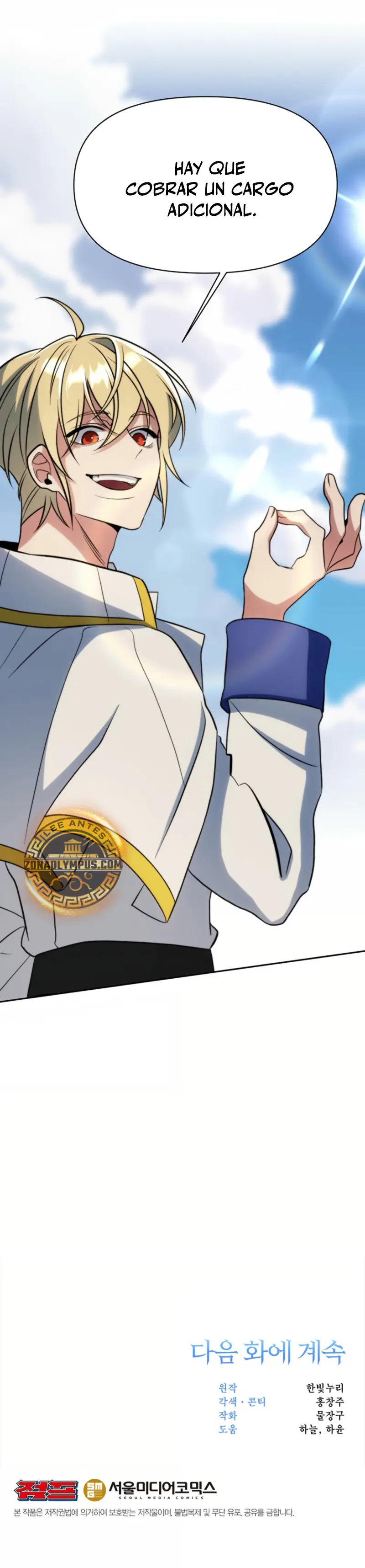 Archimago trascendiendo a través de la regresión Capítulo 188 - Page 28