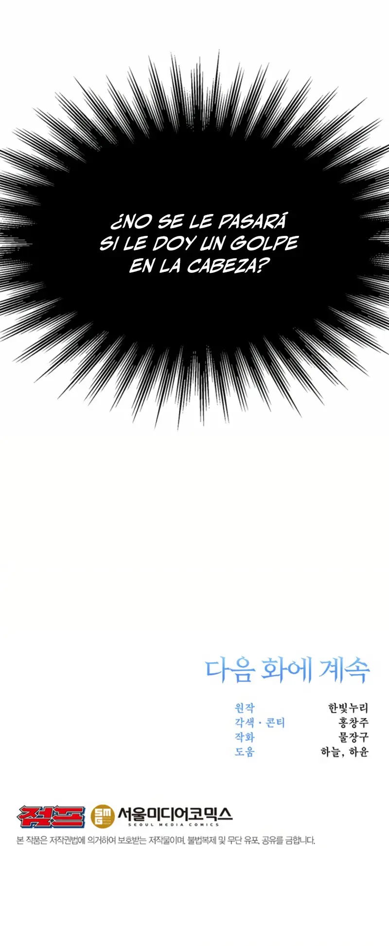 Archimago trascendiendo a través de la regresión Capítulo 189 - Page 28