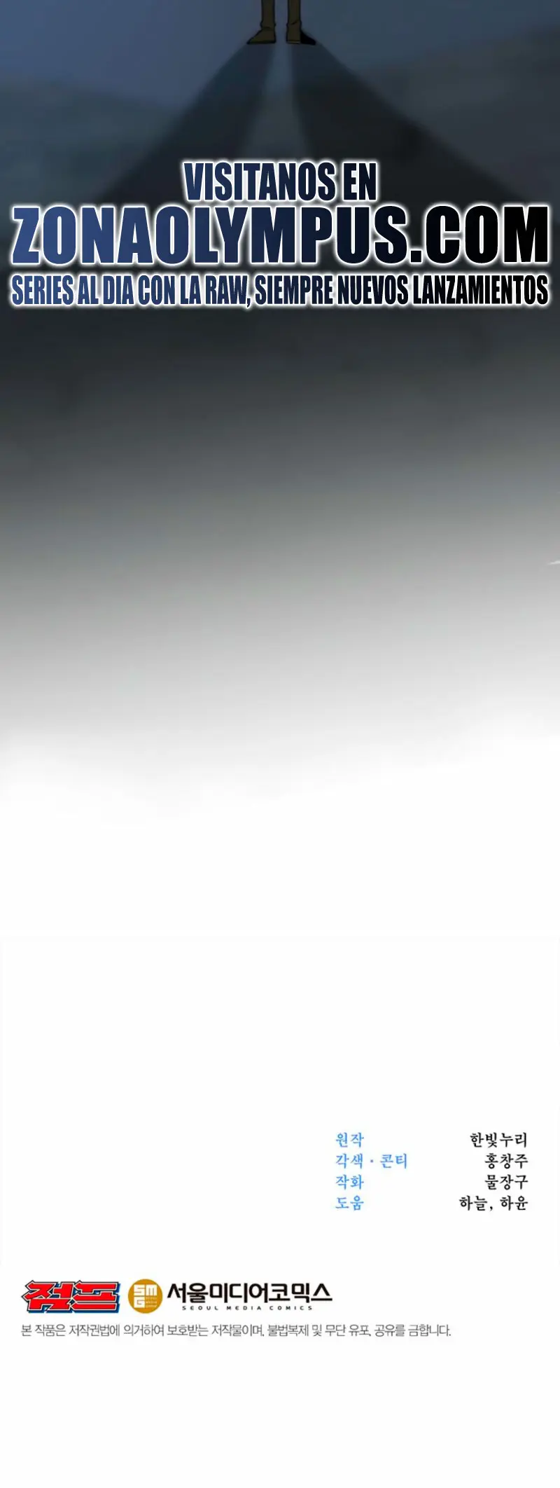 Archimago trascendiendo a través de la regresión Capítulo 194 - Page 33