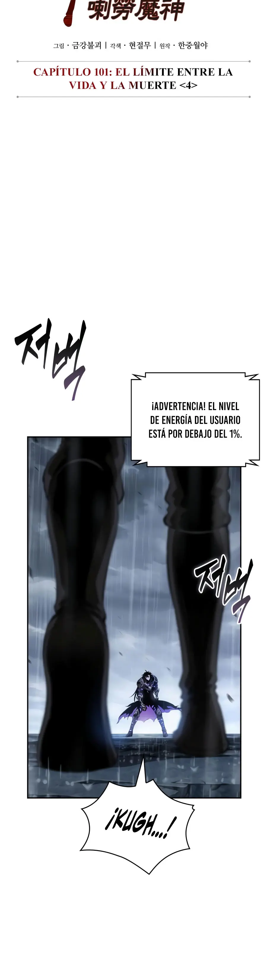 El Despiadado Demonio Celestial Capítulo 313 - Page 14