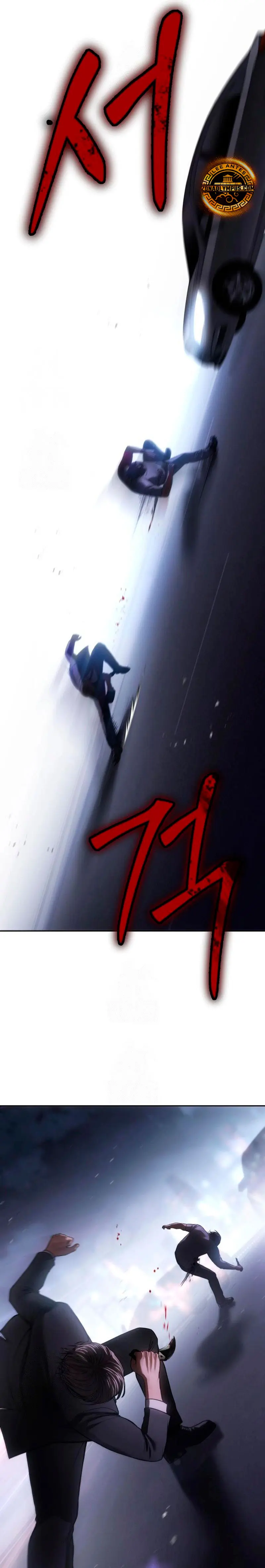 Los gemelos Baek Capítulo 155 - Page 13