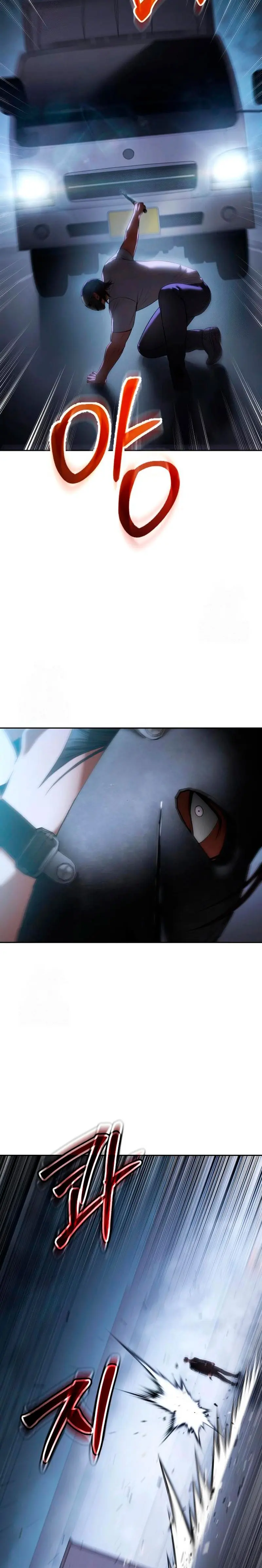 Los gemelos Baek Capítulo 155 - Page 22