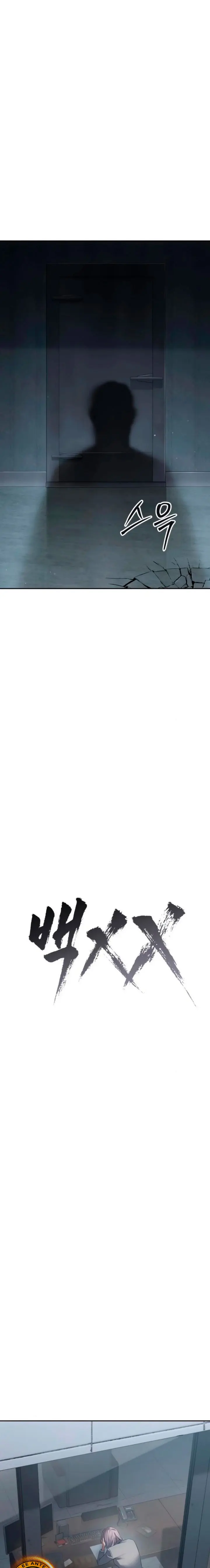 Los gemelos Baek Capítulo 157 - Page 10