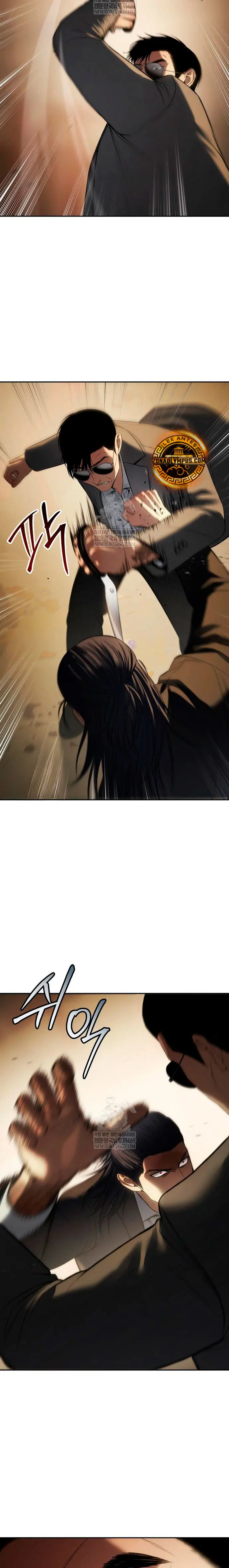 Los gemelos Baek Capítulo 158 - Page 16