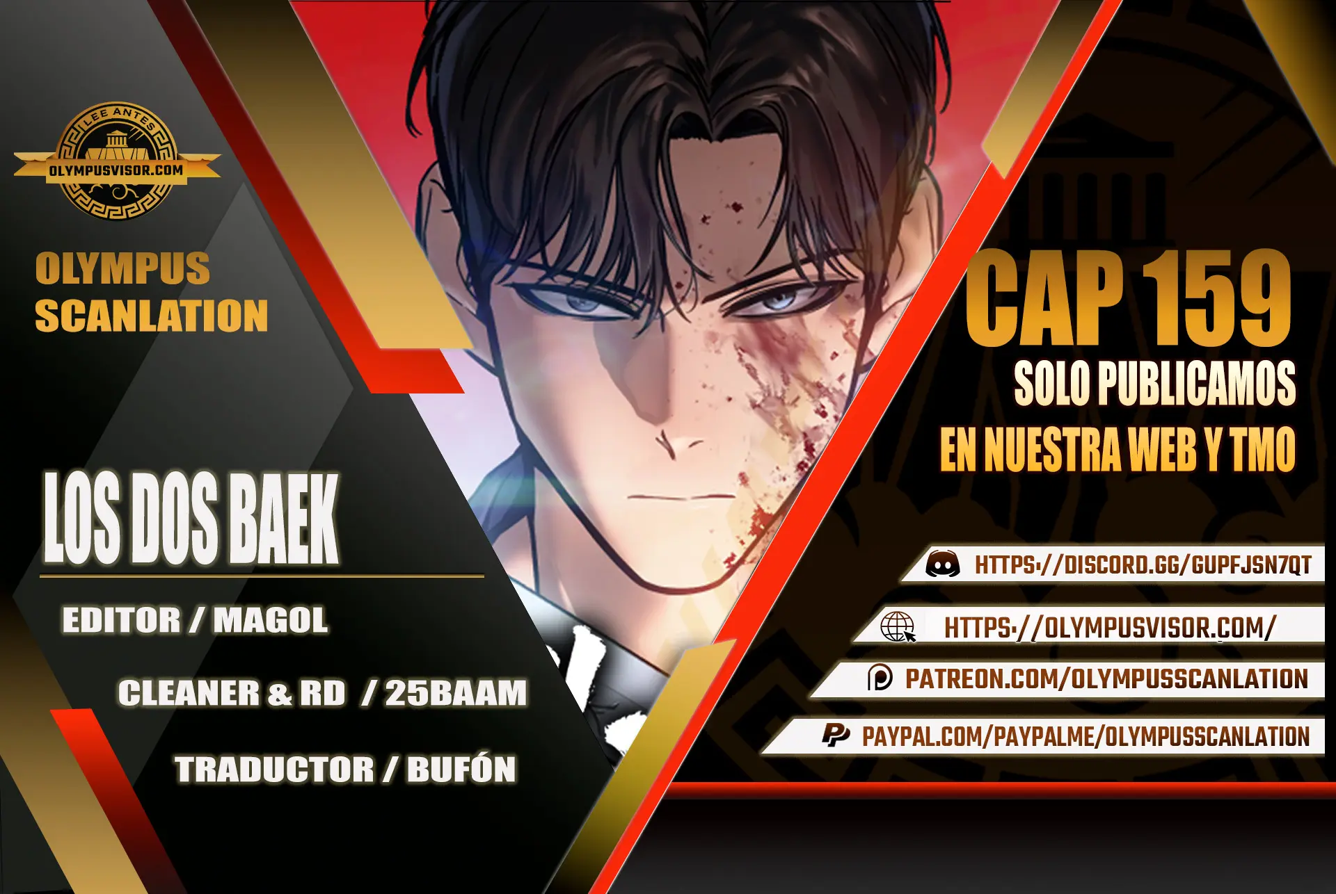 Los gemelos Baek Capítulo 159 - Page 1