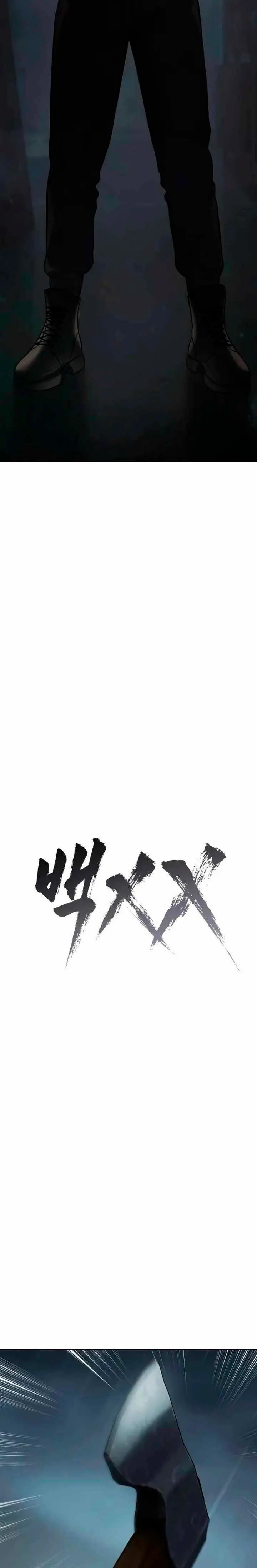 Los gemelos Baek Capítulo 163 - Page 12