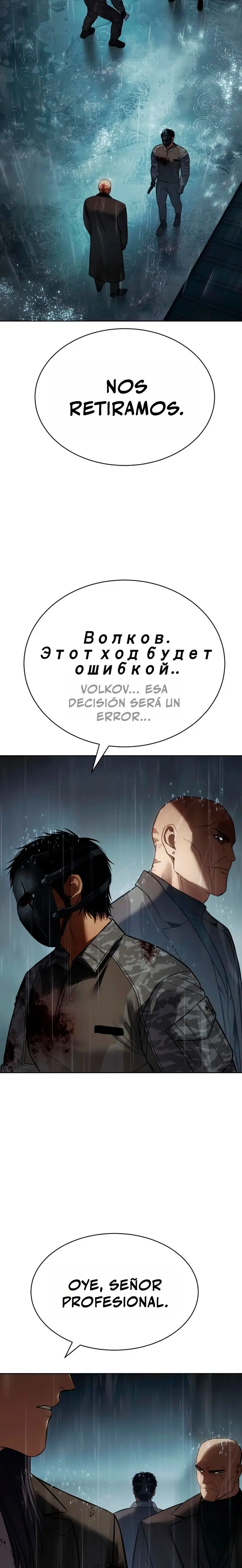 Los gemelos Baek Capítulo 165 - Page 29