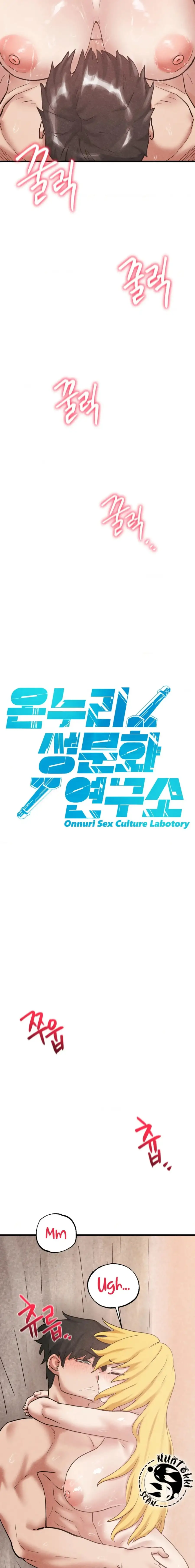 Instituto Mundial de Investigación sobre Cultura Sexual Capítulo 29 - Page 12