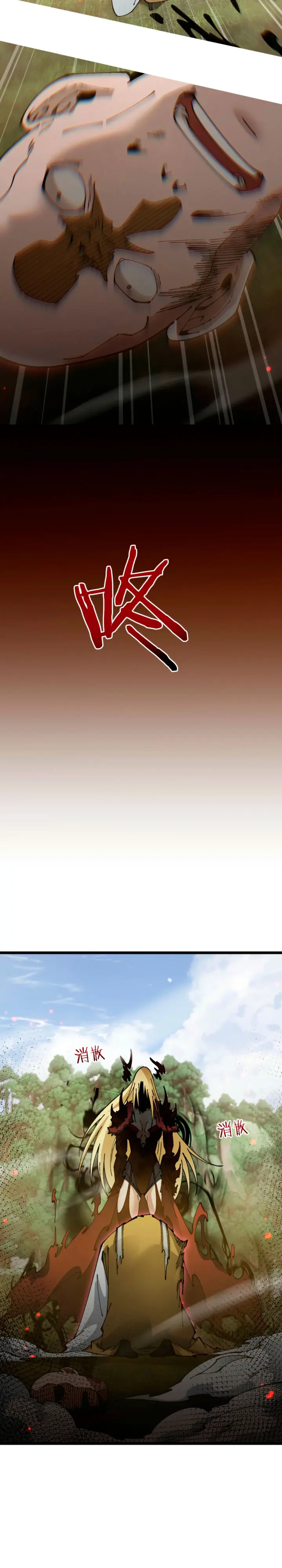 De Duende a Dios Goblin Capítulo 100 - Page 6